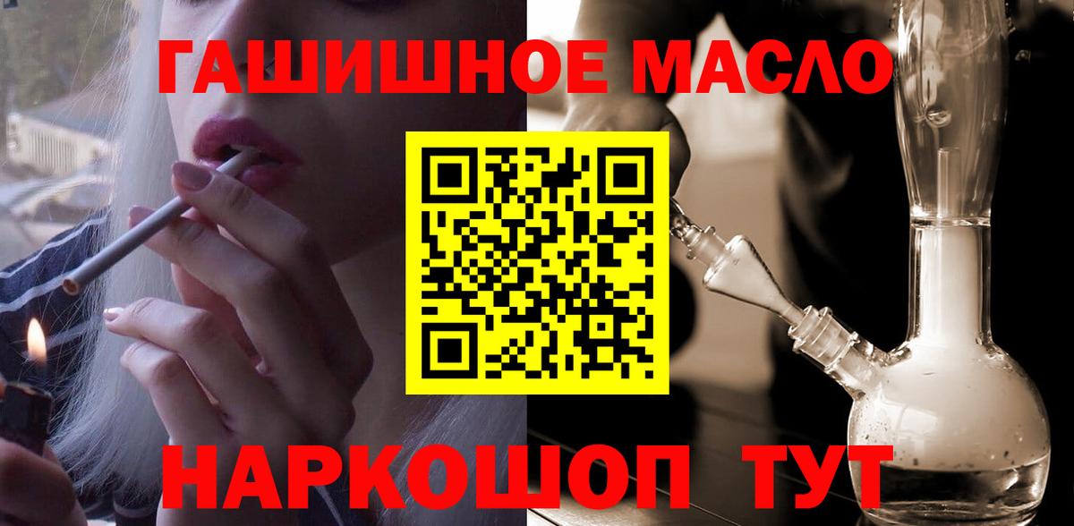 ТГК концентрат Дубна