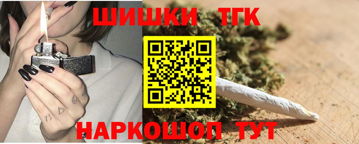 Конопля план Дубна