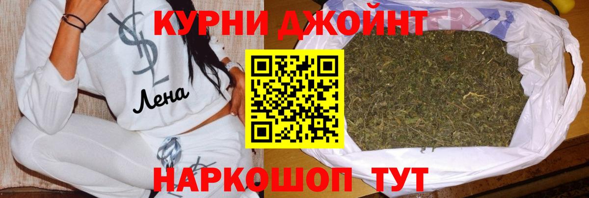 Бошки марихуана тримм  МАРИХУАНА семена  Дубна  МАРИХУАНА Amnesia  Канабис LSD WEED  Вход с VPN 